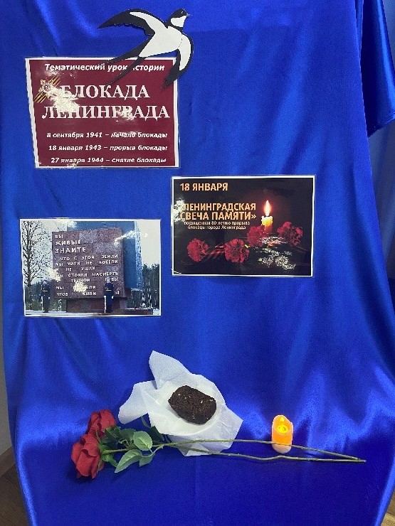 «Непокорённые» - именно под таким названием в преддверии 27 января памятной даты, в группах дошкольного образования МАОУ «СОШ № 14».