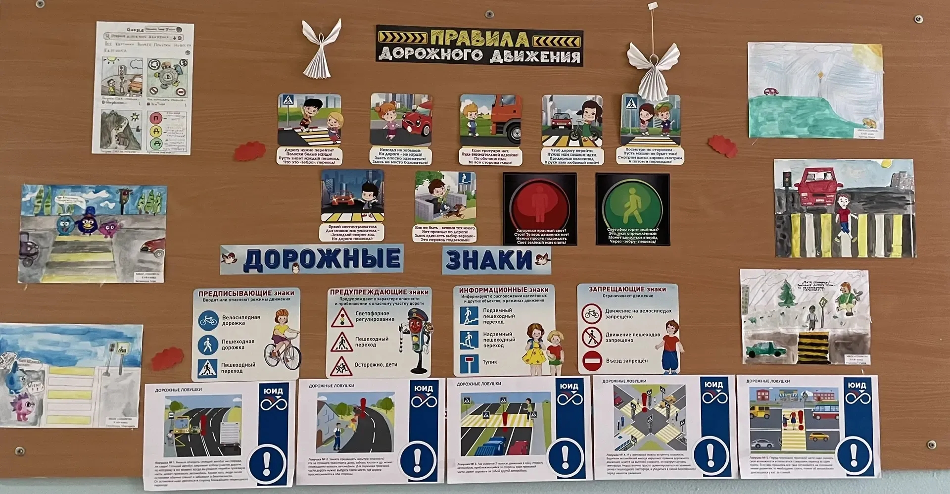 Изображения.